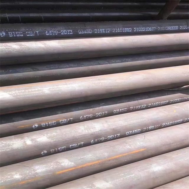 北京6479无缝钢管